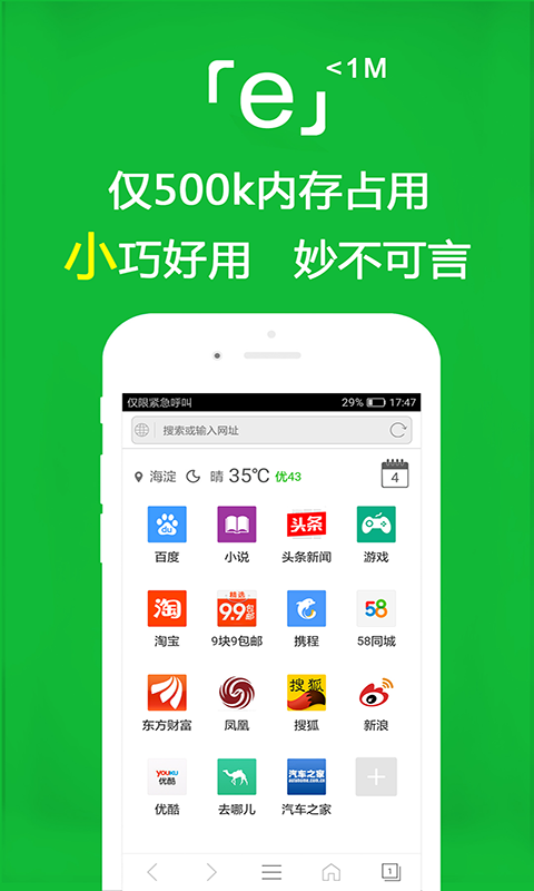 kirikiroid2怎么使用截图