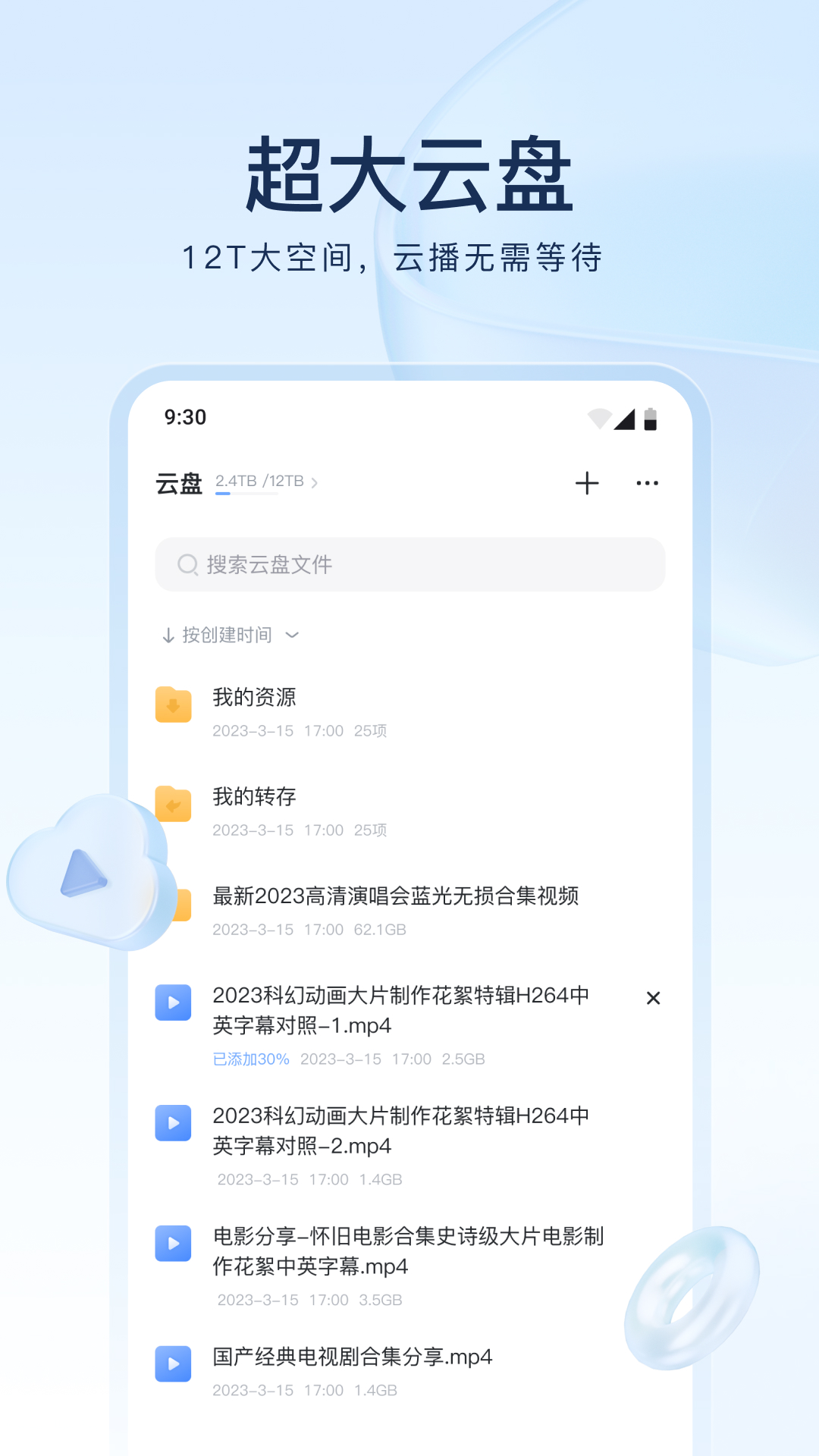 假期网调 招 新手奴 假期奴。反差奴。东三省可现实截图