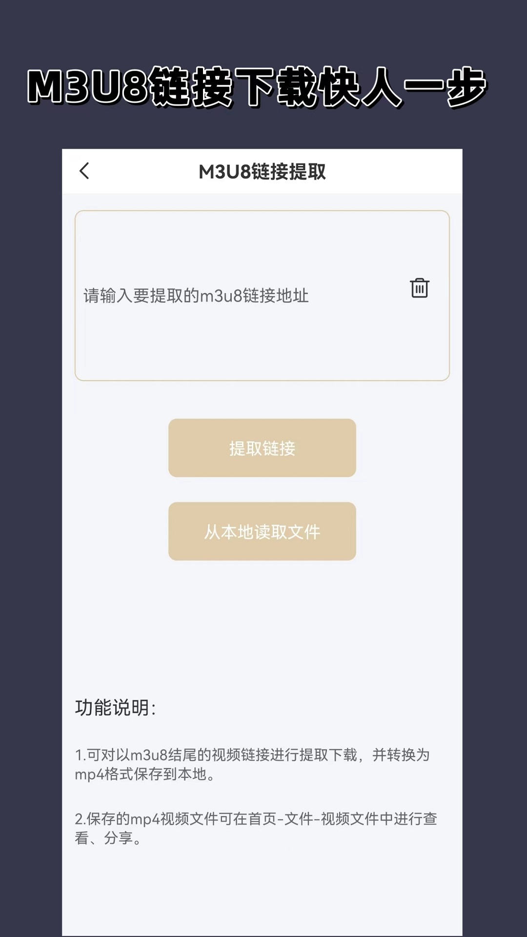 ts惠奈截图