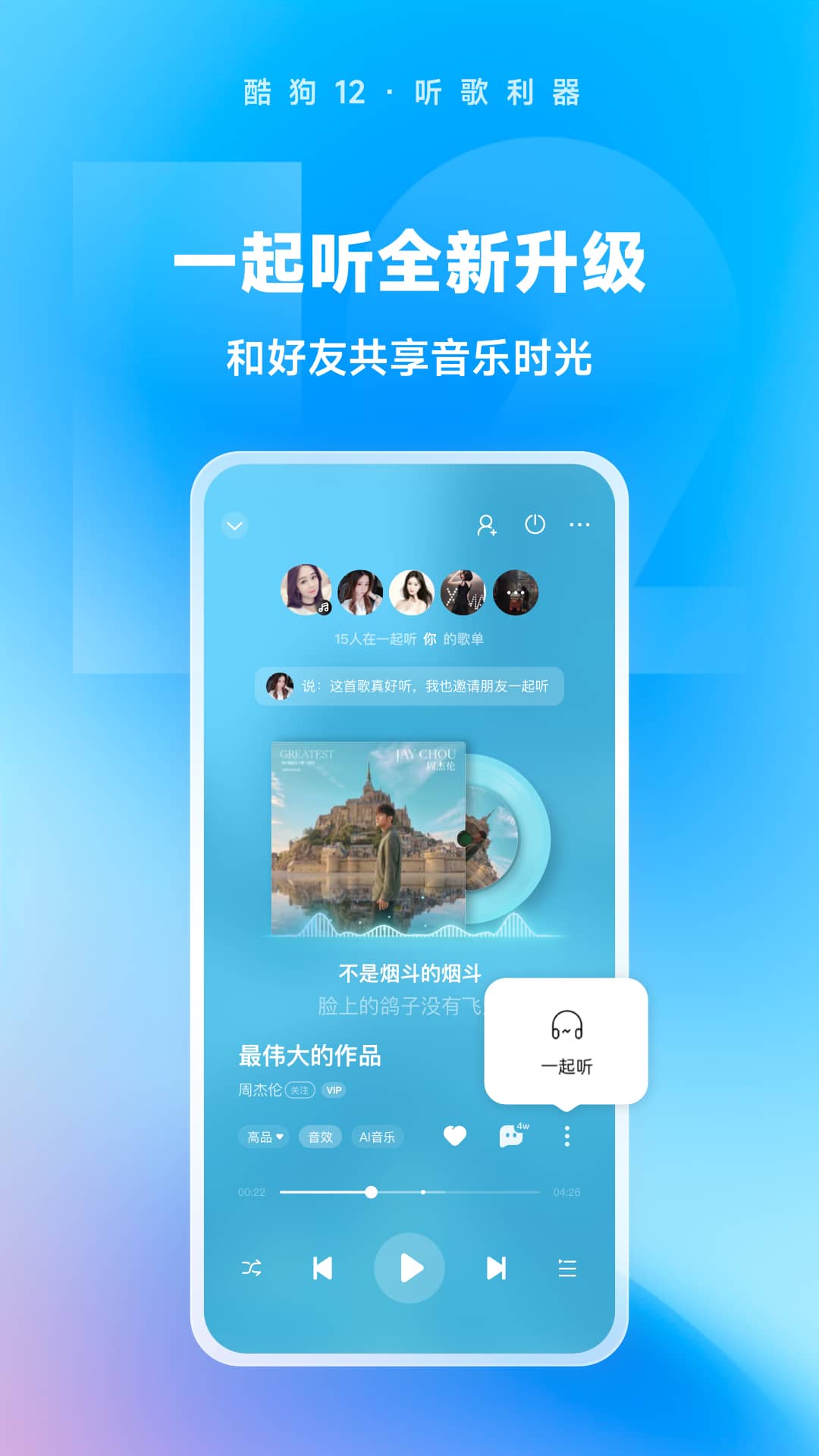 假期网调 招 新手奴 假期奴。反差奴。东三省可现实截图