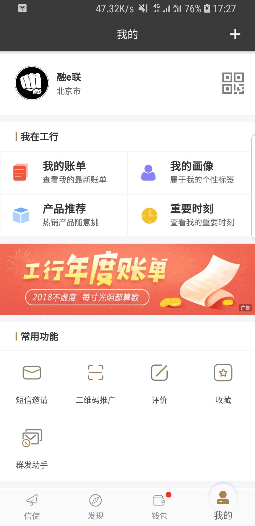 ts惠奈截图