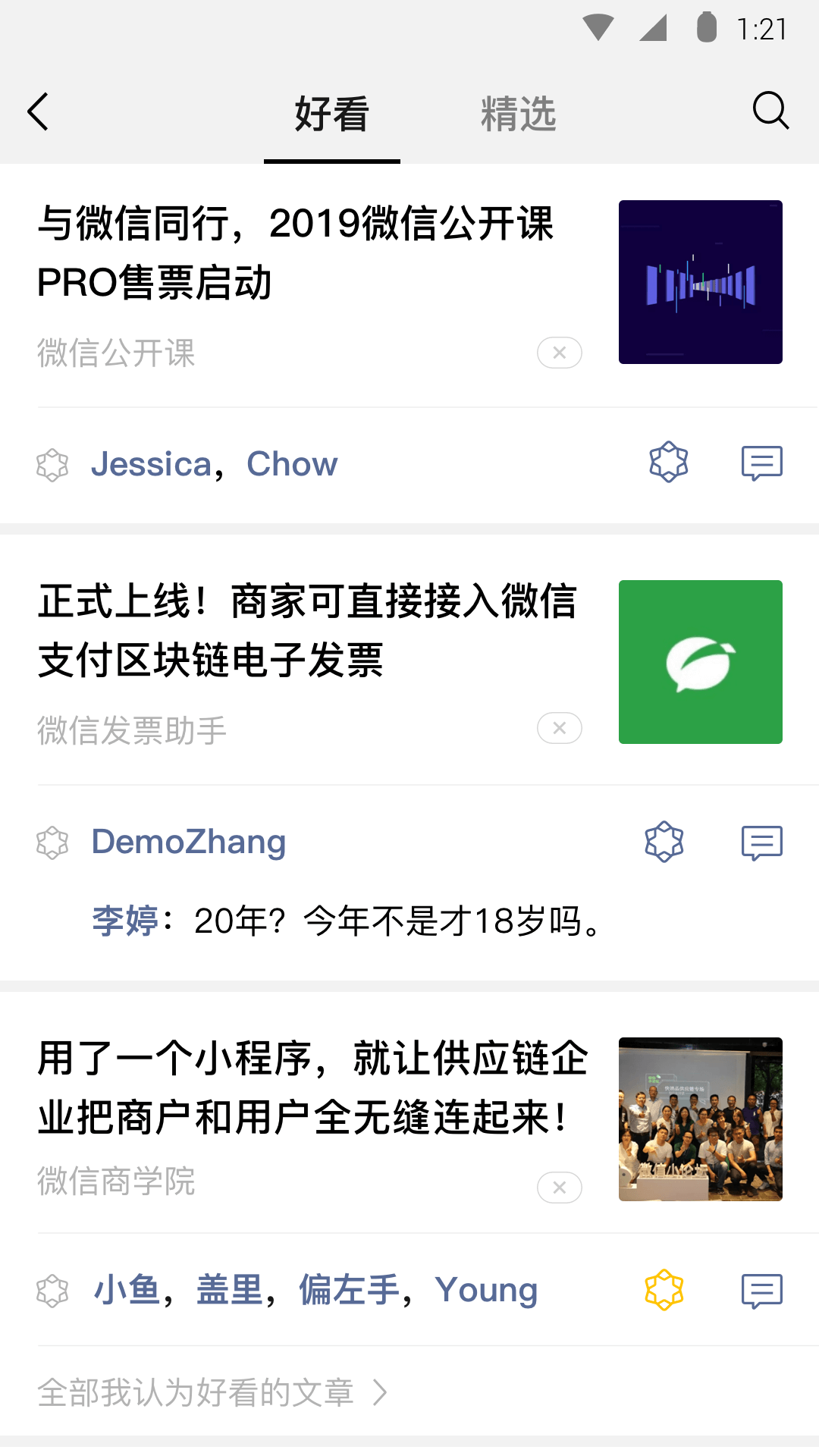 国产女王视频网址截图